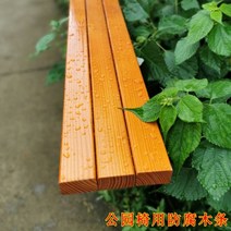 벤치 야외 의자 공원 정원 방부 나무 막대 플라스틱 테이블 파인애플 격자 주물 알루미늄 발 원목, 미국 남방송 3.7 6.7 145 호박색