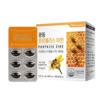 광동 프로폴리스 추출물 원액 캡슐 알약 고함량 수용성 플라보노이드 케르세틴 셀레늄 비타민C 아연 항산화 면역력높이는 영양제, 1통