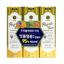 100gx3개 레몬허니민트향 페리오 프로폴리스 치약 프로폴리테라 잇몸에 좋은 치약, 단품
