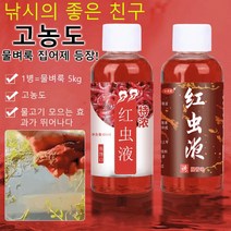 액상떡밥 추천 인기 TOP 판매 순위