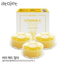 비타아토젯 샤워기 헤드필터2+1 / 고농축 비타민C함유, 비타 헤드필터3개(로즈마리)