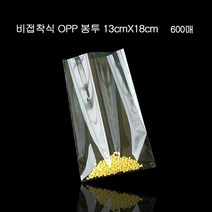 [KT알파쇼핑]투명 비접착식 OPP 봉투 비닐봉투 13cmX18cm 600장