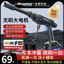 세차건 가정용 고압 분사기 세척기 독일산 모터, 독일모터 밀리터리 모델750임펄스 수압3000