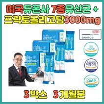 프락토올리고당 3000mg 변이딱딱할때 똥잘싸는법 배가부글부글할때에 좋은 식품 성장기 어린이 키즈 유산균 생일 생신 선물 배변활동 신생아영양제 잔변감에 원활한 도움 남녀노소 유산균 일일섭취량 함유