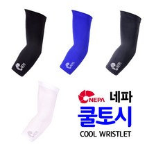 네파토시 스마토토시 한국토시 자외선차단팔보호팔토시 쿨토시, 네파, 회색