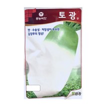 김장무씨앗 가을무종자 토광무 4000립 팜한농, 1개