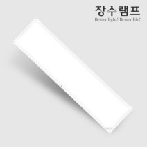 장수 LED 평판 사무실등 거실등 50W 1285X320, 12072.주백색(4000K), 장수 샤인등(AC) 1285X320 50W
