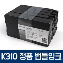 삼성 INK-K310 정품잉크 번들, 1Ea, 삼성 310 정품 번들잉크 4색 [초기화완료 바로사용가능]