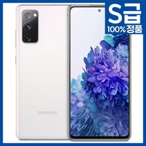 삼성전자 갤럭시 S20 FE 128GB 중고폰 공기계 3사호환 G781, 화이트, S등급, 갤럭시S20 FE 128GB