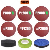 헤드라이트복원 30/15PCS 샌딩 디스크 패드 자동차 헤드 라이트 수리 연마 복원 사포 폴란드어 휠 목재 종, 08 package 8