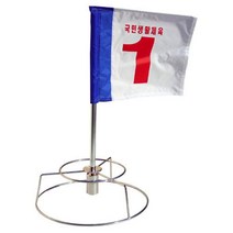 그라운드골프 홀포스트 세트, 파랑_6번_스텐드1개+깃대1개+깃발1개