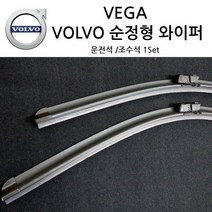 볼보 순정형 와이퍼 S40 S60 S80 S90 C30 C70 XC40 XC60 XC70 XC90 V40 V50 V60 V90 CC, 2018년~현재(S630)
