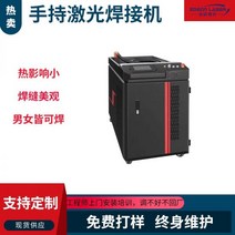 세다용접기 프라즈마절단기 레이저용접기 휴대용 섬유 레이저 용접기 이동식 금속 스테인레스 스틸 알루미늄 합금 원형 튜브 씰링 용접 완전 자동 고속, ZD-HJ-2000W