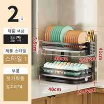 식기건조대 2단 3단 화이트 블랙, 2단(블랙)