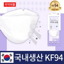 오키진 KF-94 황사 마스크 아동용 6매, 화이트, 6팩, 1개
