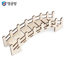 영공방 햄스터 놀이터시리즈 구름사다리 목재모형 키트 조립 모형완구 방학숙제, 본상품선택