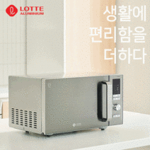 롯데 2023년형 무회전 메탈 세라믹 플랫 전자레인지 가정용 소형 미니 대용량 전자렌지, 모델명 : LE-1923