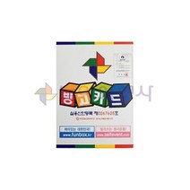 가로11.5cmX세로15cm 숫자빙고카드 빙고, 상세페이지 참조