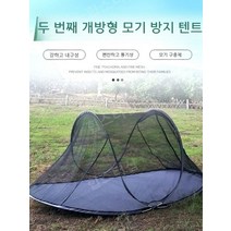 모기장 타프쉘 캠핑 돔 메쉬셀터 모기장쉘터