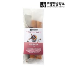 부영한방약초 간편 뱅쇼키트 시나몬스틱 정향 팔각 히비스커스 벌꿀스틱, 1개, 27g
