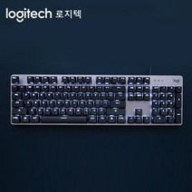 Logitech 로지텍 기계식 키보드 K845, 홍축