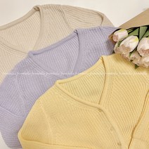 연보라가디건 보풀없는가디건 니트맛집 여자봄니트