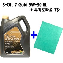 에스오일 세븐골드 SOIL 7 Gold C2 C3 5W30 6L 합성 가솔린 디젤 LPG 엔진오일 DPF, S-OIL 7 Gold 5W-30 6L 부직포타올_1장
