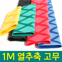 예피싱 YF 1m 대용량 컬라 열수축고무 낚시대 손잡이 수축고무, 30mm-그린, 1개