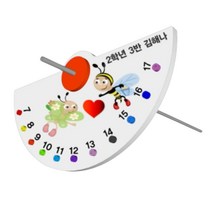 CON/뉴 EVA 창작용 해시계 만들기(1인용/5인용), 5인용