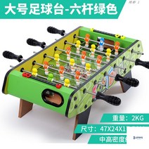 당구대 가정용 포켓볼 미니당구 테이블게임 당구테이블 보드게임 멀티, M