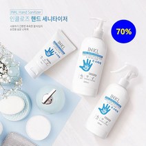 위dmnsu_인클로즈 핸드 세니타이저 손소독제 60ml 1+1 업소소 비치용소 세정제 소독제 보습소 크리너 독세♥sus, ♥Happy time♥, ♥susater