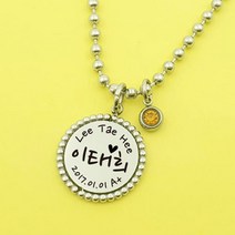 [탄생석이벤트] 써지컬스틸 해바라기 미아방지목걸이 팔찌 미아방지세트, 목걸이, 커브체인(3mm)
