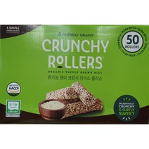 유기농 현미 크런치 라이스 롤러스 625g (125g*5개), 4개