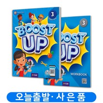 부스트 업 Boost Up 3 SB+WB 세트(전2권) 책 에이리스트, Level 3 SB+WB