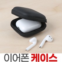 제이앤씨 이어폰케이스 소, 퍼플