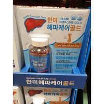 한미양행 헤파케어골드 1000mg 180캡슐, 일반종이박스포장