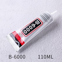 캔들 만들기 라인석 E6000 접착제 크리스탈 DIY 공예 도구 바늘 에폭시 보석 가정용 대한 핫픽스, 03 B6000 110ml