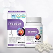 오스틴제약 관절쌩쌩보감 글루코사민 무릎 연골 관절 MSM 영양제, 180정, 4개