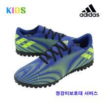 아디다스 어린이 축구화 천연잔디용 튼튼한 키즈 싸커슈즈 성인용 발볼넓은 유소년 축구화 삼선 신발 *구매시정강이보호대서비스*