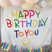 어린이집 유치원 아기 생일파티룸꾸미기 해피벌쓰데이 가랜드 천 뒷배경 엄마표홈스냅, 단순변심으로인한 취소 불가합니다