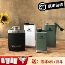 스탠리 그라울러 보온보냉팟 코스트코 보온병 1.9 1리터 보냉병 어드벤처 15, 236ml 플라잉 베어 힙 플라스크 세트