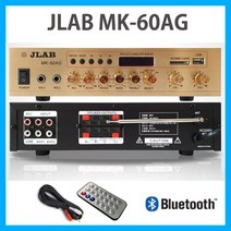 (사은품증정) JLAB MK-60AG 160W 디지털 앰프 교회 학원 카페 매장 마트 업소 용 로우 앰프 제이랩 MK60AG 스테레오 2채널 소형 미니 엠프