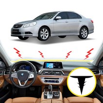 토스카 진동/풍절음 방지 소음차단, 대쉬보드 진동방지 몰딩 1.7m