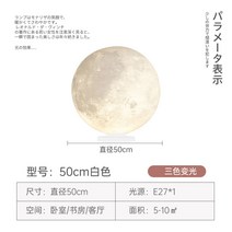 장스탠드 방구조바꾸기 명품조명 거실 인플루언서풍 헤드램프 플로어, 18.수입 유리강 방오 소재-달 50cm-백-삼색-실내