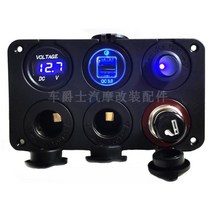 파워탭 카라반 패널 제어 터치 컨트롤 트레일러 부품 자동차 방수 선박 컨트롤패널