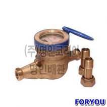 ForU866 수도미터기 습 배관자재 공구 사무용품 소모성자재 전기용품 안전용품