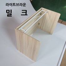 스티브데스크 10탄집중력의제왕 독서실책상칸막이 공부 수험생, 밀크
