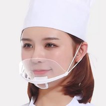 투명 위생 마스크 주방 식당 업소용 개별포장, 플라스틱 투명 위생 마스크, 1개, 1개