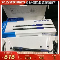 Mettler Toledo PH 측정기 FE28 산도 실험실 탁상 pH LE438 전극, LE438【액세서리 전극】