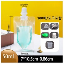 스파우트 주스 음료 레토르트 파우치 50ml 100매